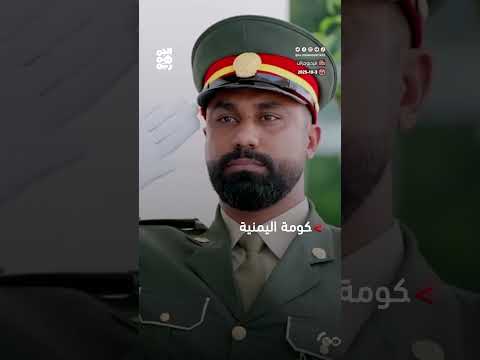 رئيس الحكومة اليمنية: الإمارات شريك أساسي في استعادة الدولة وبناء المستقبل