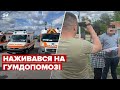 💥 СБУ викрила заступника голови Чернівецької ОВА на махінаціях з гумдопомогою