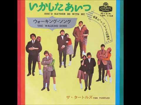 たっちゃん様へ　ビートルズ　　たっちゃん様へ ザ・タートルズ The Turtles／いかしたあいつ She'd Rather Be With Me