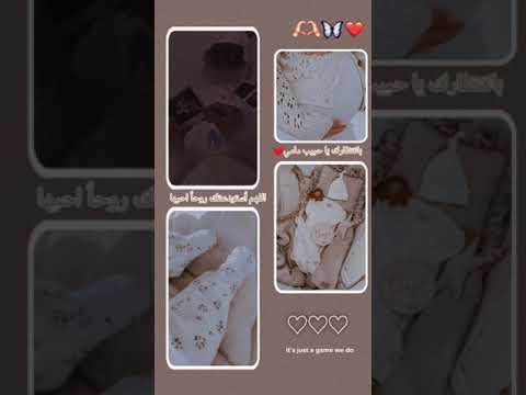 بانتظارك يا حبيب مامي اللهم أستودعتك روحا أحبها
