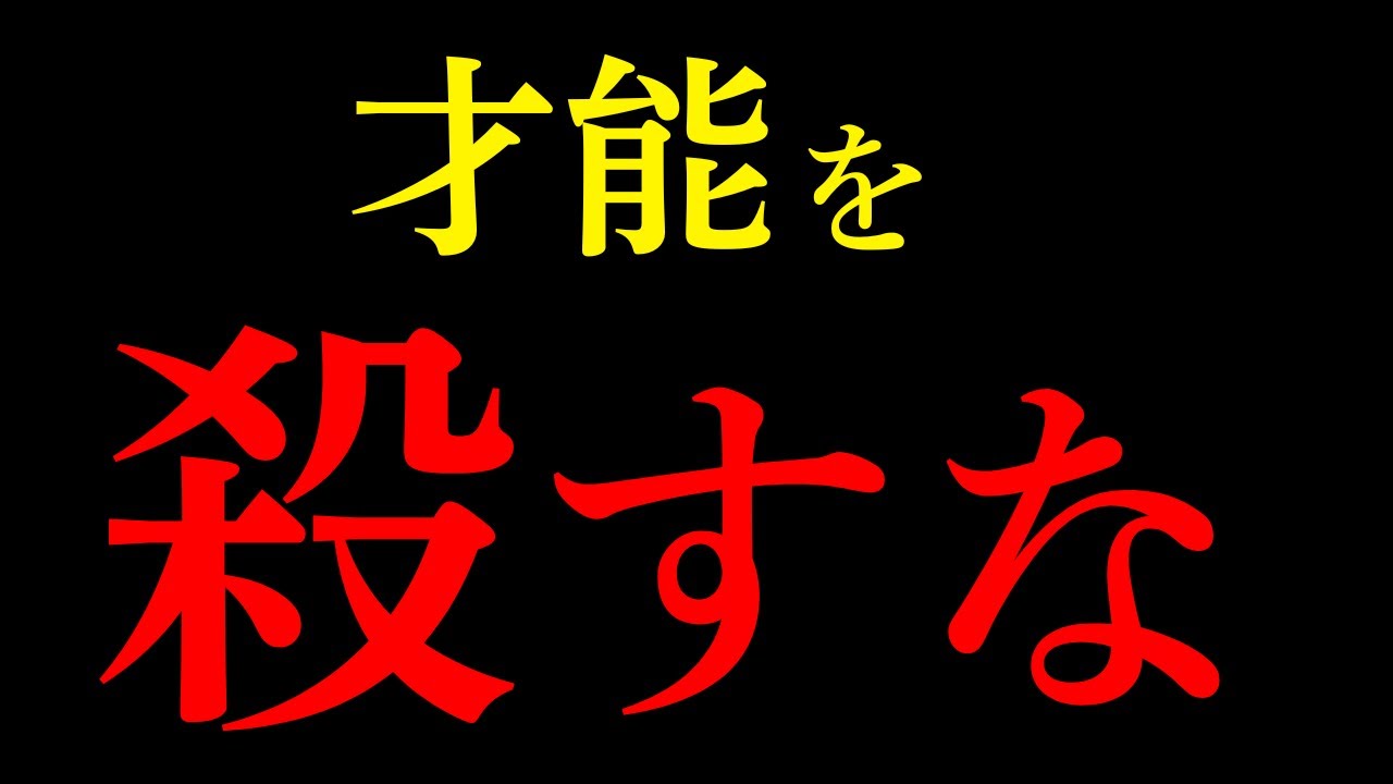 お前はまだ逃げるのか？世界の成功者が語る「リスクに踏み出せば人生が変わる」とい真実