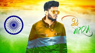 15 Auguest Photo editing || picsart editing tutorial || Independence day screenshot 5