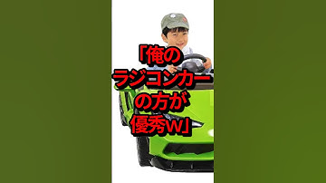「俺のラジコンカーの方が優秀w」日本車が見せた光景に米国人大騒ぎ　#気になる日本