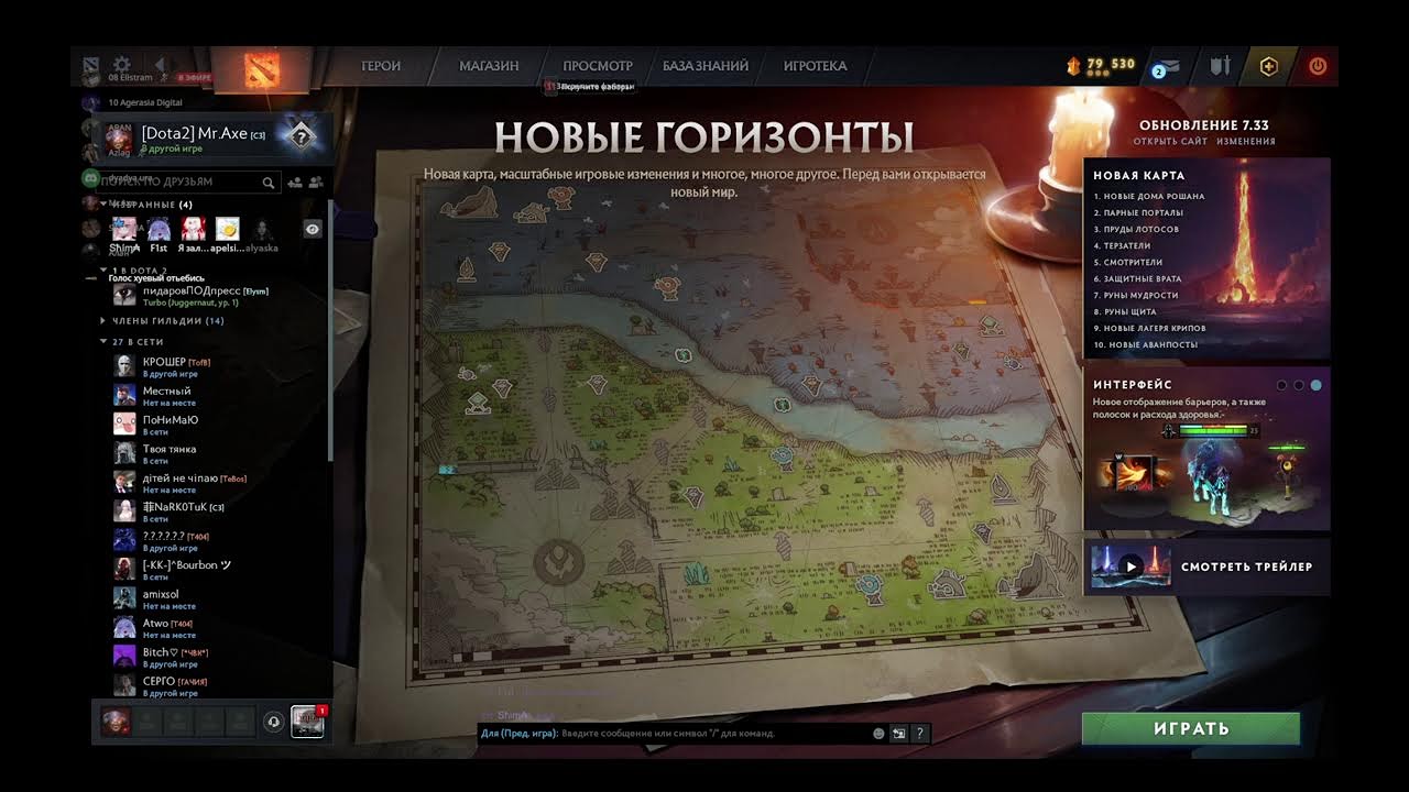 Хачи на приоре
