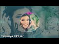 اجمل نغمة رنين النغمة التي حازت على اكبر عدد مشاهدات على اليوتيوب Ringtone Now اجمل نغمة رنين النغمة التي حازت على اكبر عدد مشاهدات على اليوتيوب Ringtone Now