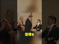 皇后雅子さまの海外公務復帰を支えたマキシマ王妃の一本の電話 #皇后雅子さま #マキシマ王妃 #オランダ王室 #皇室外交 #天皇皇后両陛下