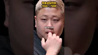 &quot;알면 돈 된다! 산재보험의 숨은 혜택&quot; #산재보험 #산재상담 #산재신청
