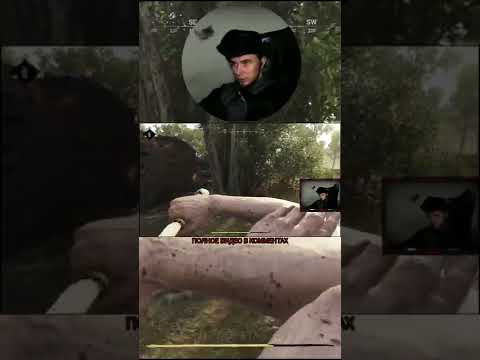 НАЛОЖИЛ КИРПИЧЕЙ. HUNT SHOWDOWN ПК КООПЕРАТИВНЫЙ ШУТЕР С ЗОМБИ В СТИЛЕ ВЕСТЕРНА #shorts