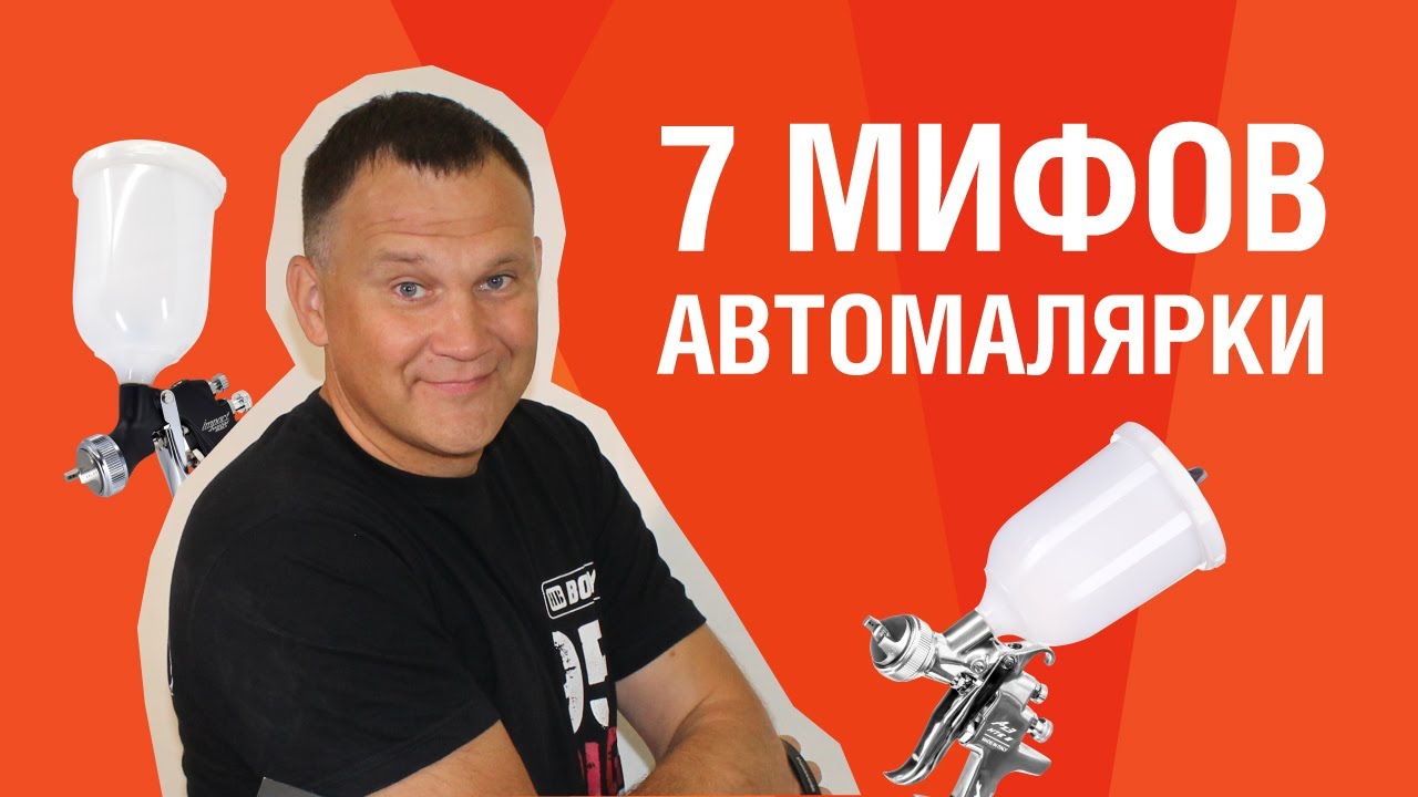 Павел про авто