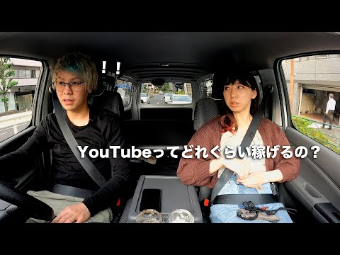 【YouTube収益の裏話】YouTubeでいくら稼いでたの？月100万収益？