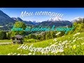 Жить в Новороссийск. Есть ли работа в Новороссийске?