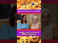 موخيطو إلى كان عندكم شي أملاك عطيهم ليا دويتو Explore اكسبلور ضحك Trending Funny موخيطو موخيطو إلى كان عندكم شي أملاك عطيهم ليا دويتو Explore اكسبلور ضحك Trending Funny موخيطو