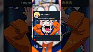 Naruto Struggling For Toilet