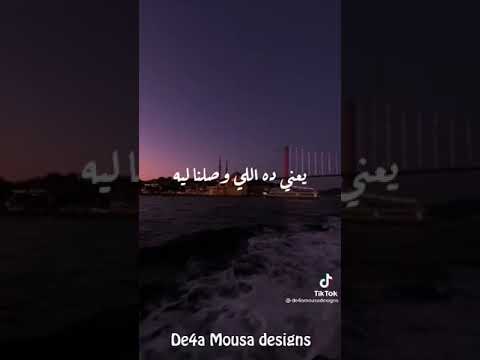 مبقتش عارف اعمل ايه اتنسيت حالات واتس