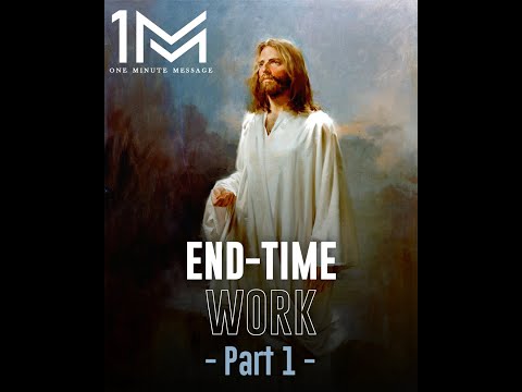 End-Time Work | Part 1 | S R Manohar