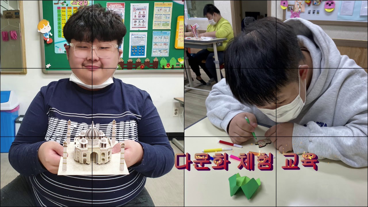 안동영명학교 2020 2학기 교육활동