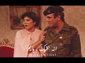طرب عراقي محمود أنور فدوة العينك فدوة يابو البسمة الحلوه HD طرب عراقي محمود أنور فدوة العينك فدوة يابو البسمة الحلوه HD