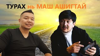 : _    ? - #