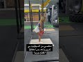 تمرين للتخلص من السيلوليت Coachgaro Gym Reelsvideo 