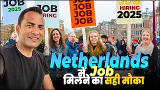 Good Chance To Get Jobs In Netherlands 2025 Visa Sponsorship Jobs Apply Now