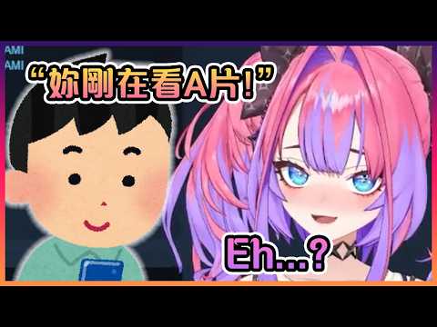 觀眾們懷疑Vivi直播時在看A片...【Hololive中文】