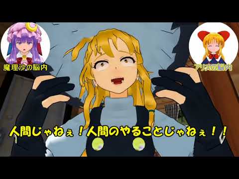 【東方MMD】短編１４：夕暮れのガールズトーク