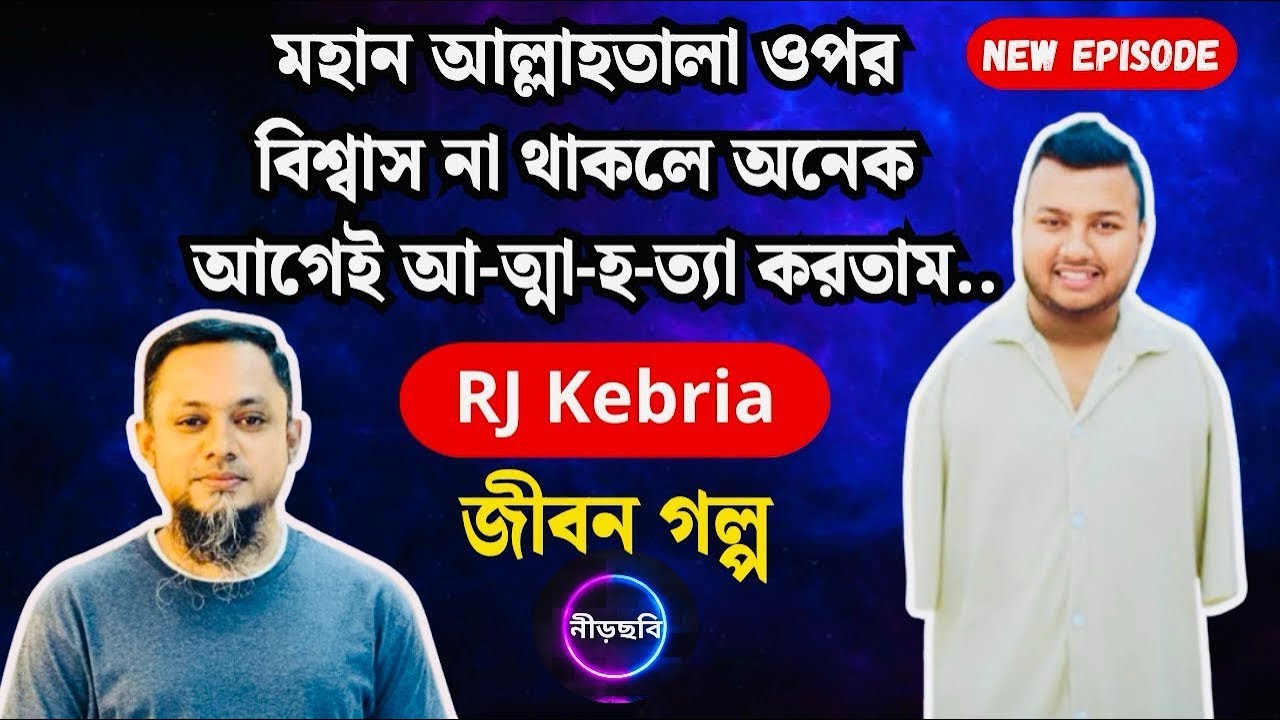 আল্লাহর