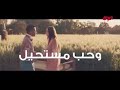 مسلسل زلزال الحلقة الرابعة 