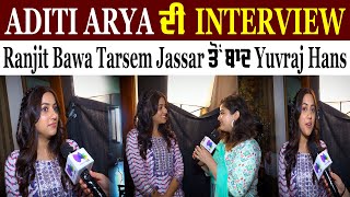 Aditi Arya Interview | Ranjit Bawa, Tarsem Jassar ਤੋਂ ਬਾਦ Yuvraj Hans ||