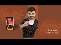 Taj Coffee إعلان فلسطيني قهوة تاج 