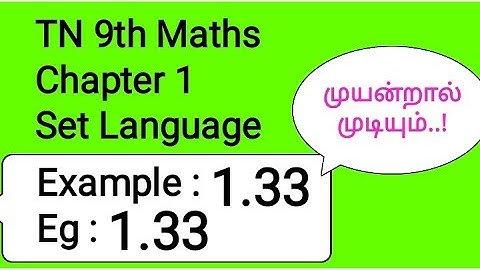 TN 9th Maths Chapter 1 Set Language Example 1.33