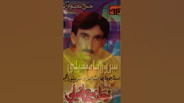 Zaman Khaskheli Tp 