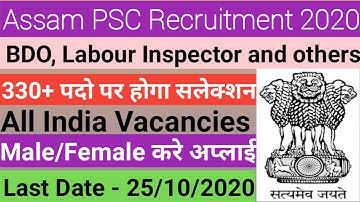 APSC Recruitment 2020 | APSC Assam Recruitment 2020 for BDO/Inspector & others Posts | Date Extended