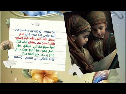 رب حامل فقه الى من هو افقه منه