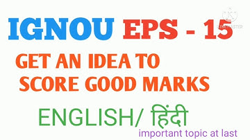 IGNOU EPS - 15