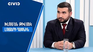 Download Lagu Քոչարյանից խլում են քաղաքական թիվ մեկ լուզերի դափնին MP3 Download Lagu Քոչարյանից խլում են քաղաքական թիվ մեկ լուզերի դափնին MP3