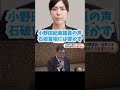 自民党にて…