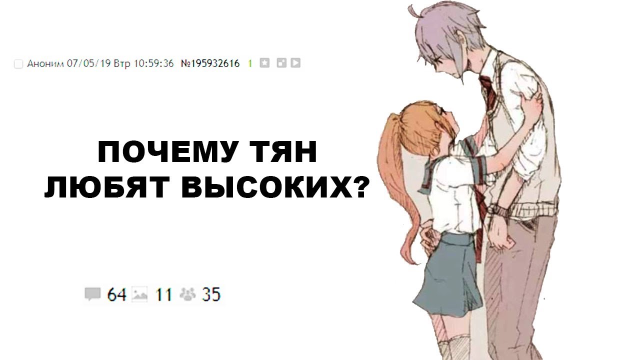 Двач слив карины