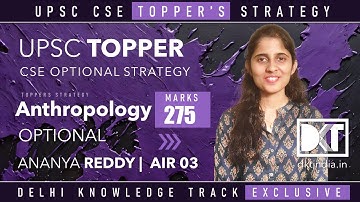 Rank 3 CSE 2023 | Anthropology Optional Strategy For Beginners | By Ananya Reddy