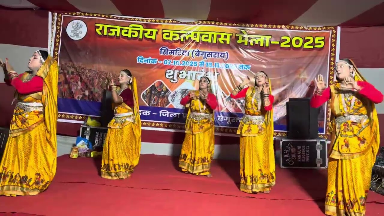 Sakar kala kriti patna dwara kajri nritya ki prastuti