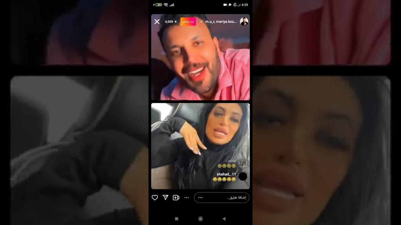 بث مباشر ماريا ومرتضى أركان اليوم 2022/10/7😅👌