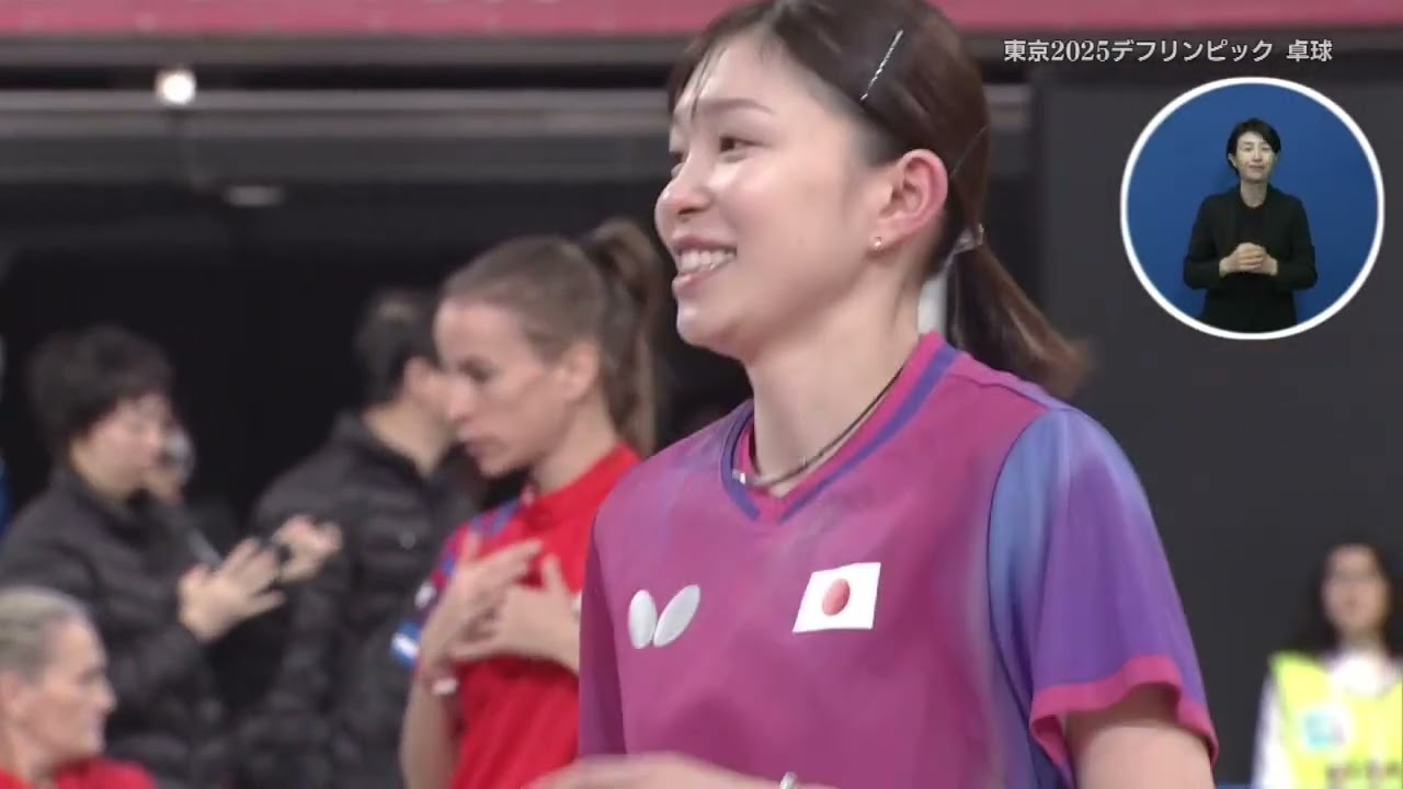 東京2025デフリンピック 卓球（2025年11月20日）【TOKYOパラスポーツチャンネル】