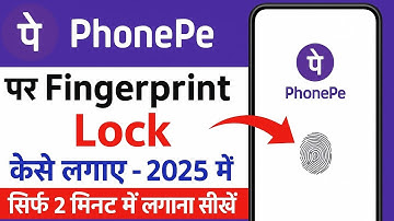How to set password in phonepe | Phonepe par fingerprint lock kaise lagaye | PhonePe Lock #tech