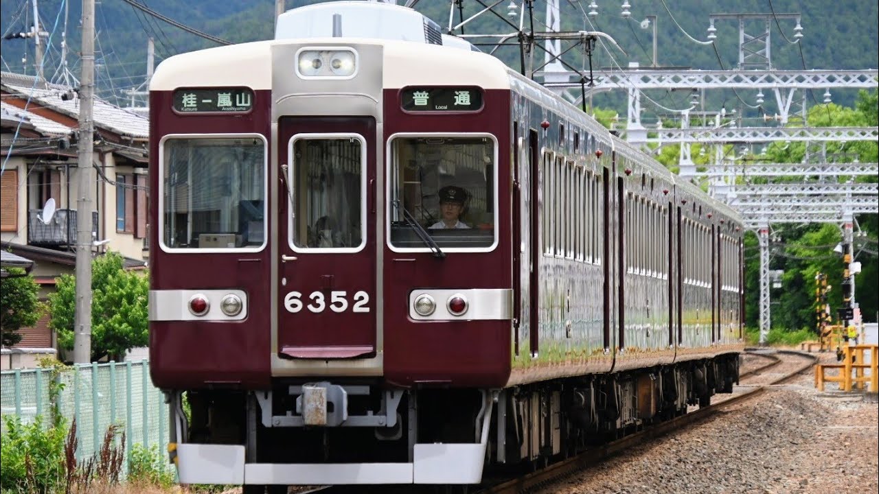 実車動画】引退間近！阪急6300系最後の活躍/前面展望 嵐山線上桂→桂C
