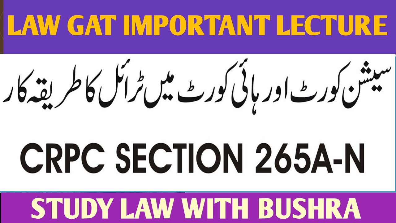 Trial Of Session Court and High Court I Sec 265A-265N of CrPC
