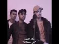 ولاد العيون حي معطلة