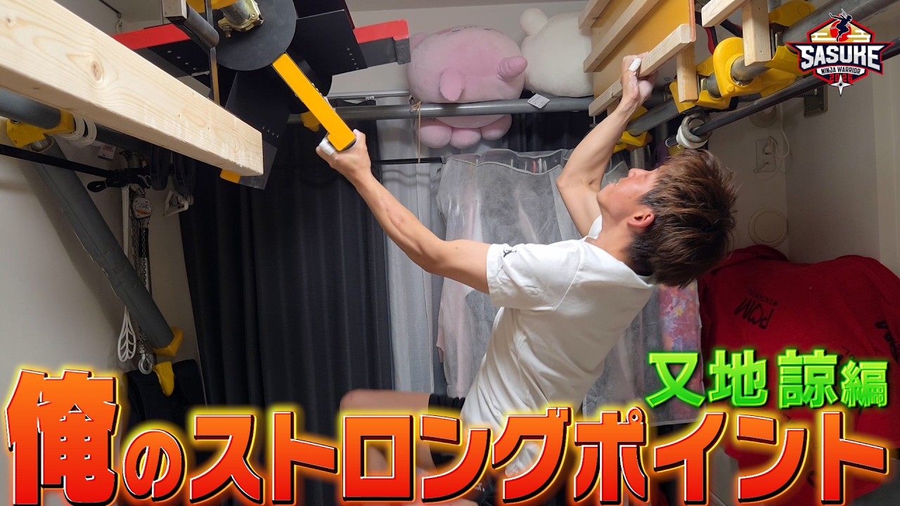 BMS ベアマーケットストラテジー 下げ相場だから勝つ！内田トレード戦略 My Strong Point] What is the secret weapon of 2-time finalist and