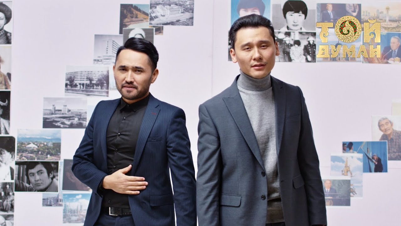 Ерекше жерлерде