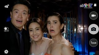 เกมเสน่หา . Ep 3