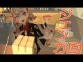 ゾンビ子 伝説のジェンガ回